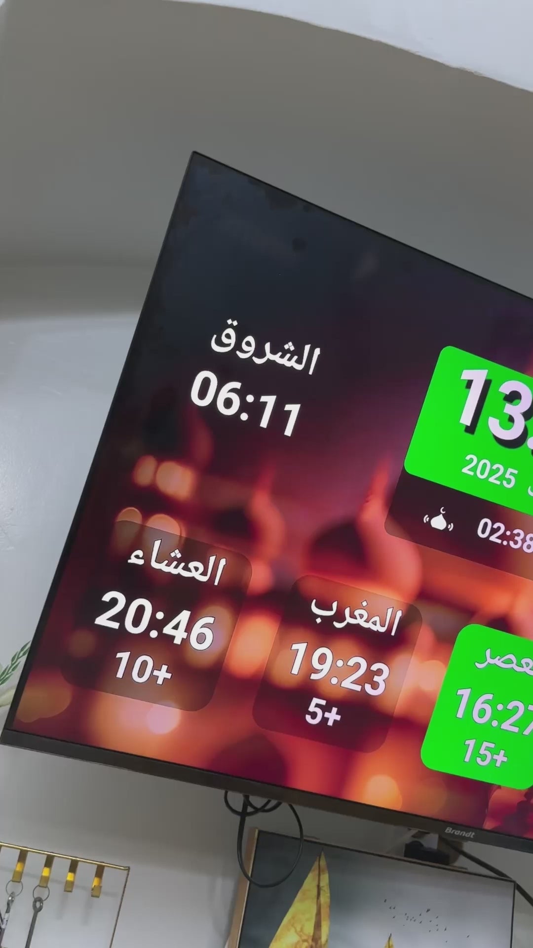 جهاز المدينة لمواقيت الصلاة في المساجد_Appareil El Madina pour les horaires de prière dans les mosquées